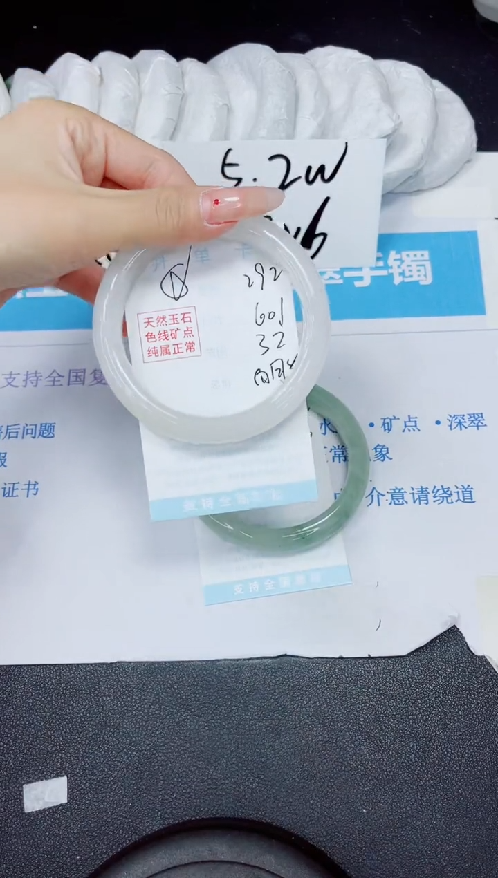 【闪购商品】石英质玉手镯未镶嵌多样性292