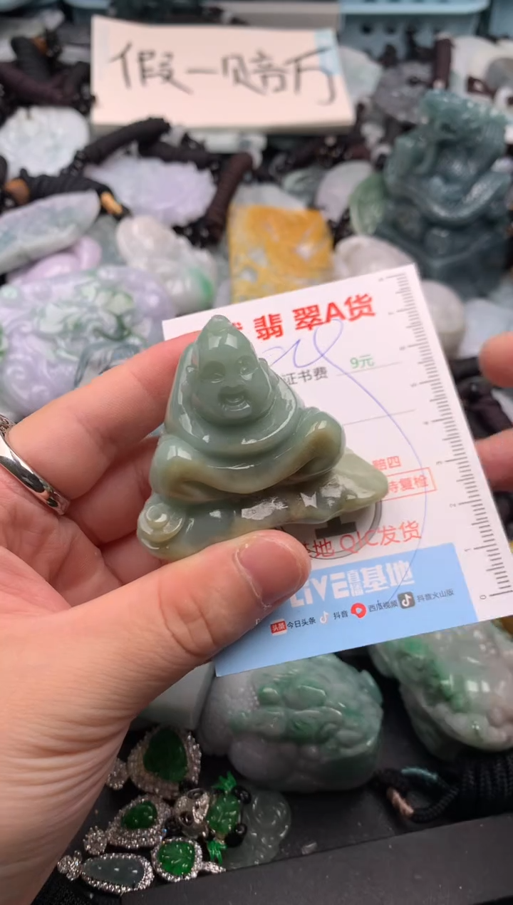翡翠未镶嵌吊坠(不含链)1