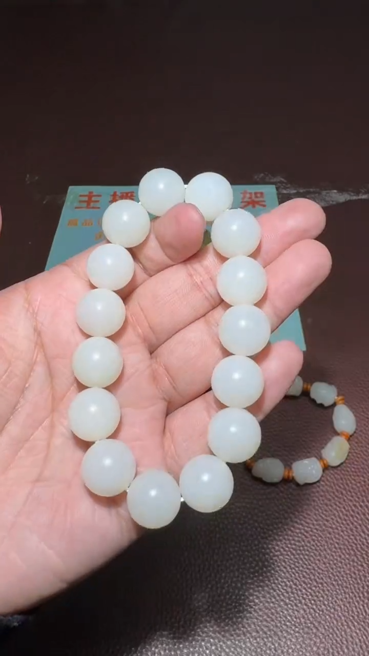 【闪购商品】和田玉手串未镶嵌和田玉