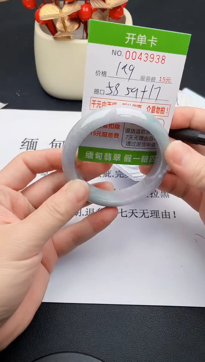 【闪购商品】38女王丽致优雅手镯时尚百搭