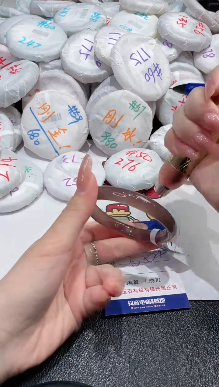 【闪购商品】玛瑙/玉髓手镯未镶嵌-395