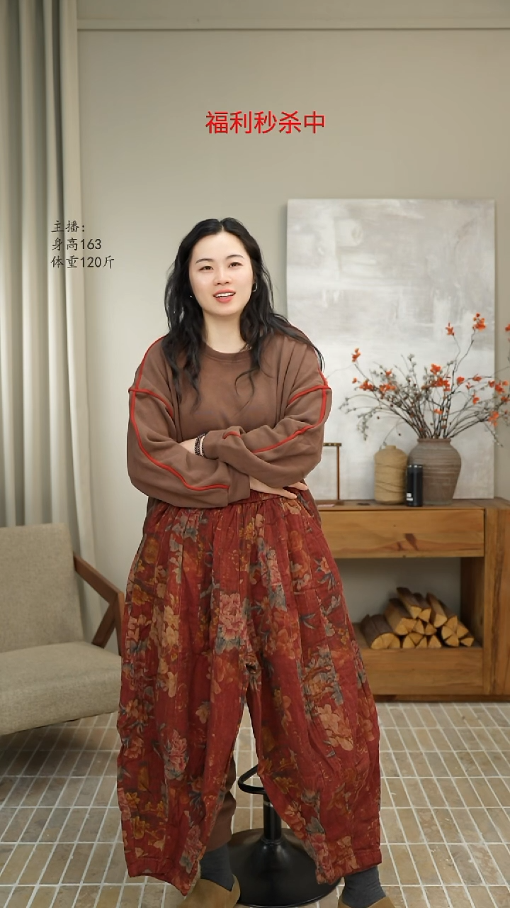 红底印花棉麻裤 226861