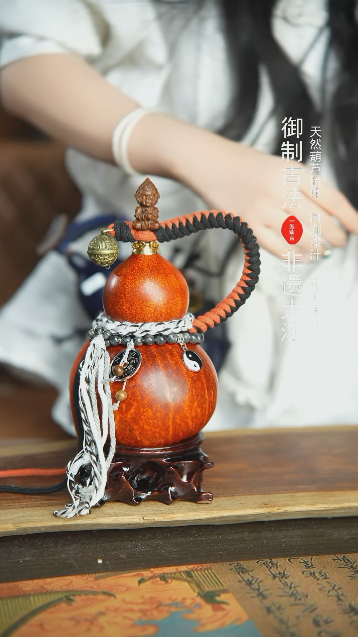 【闪购商品】212号新年福利非遗漆器酒葫芦