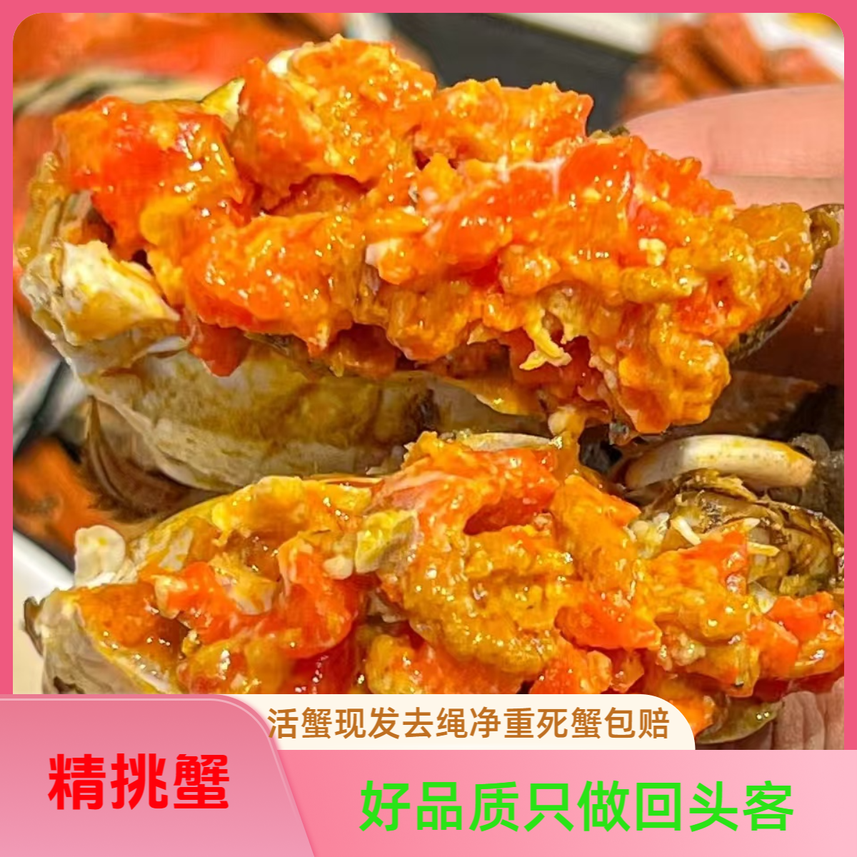 【活蟹】自吃手挑固城湖大闸蟹公4.5-4.2两母3.5-3.2两6/8/10只
