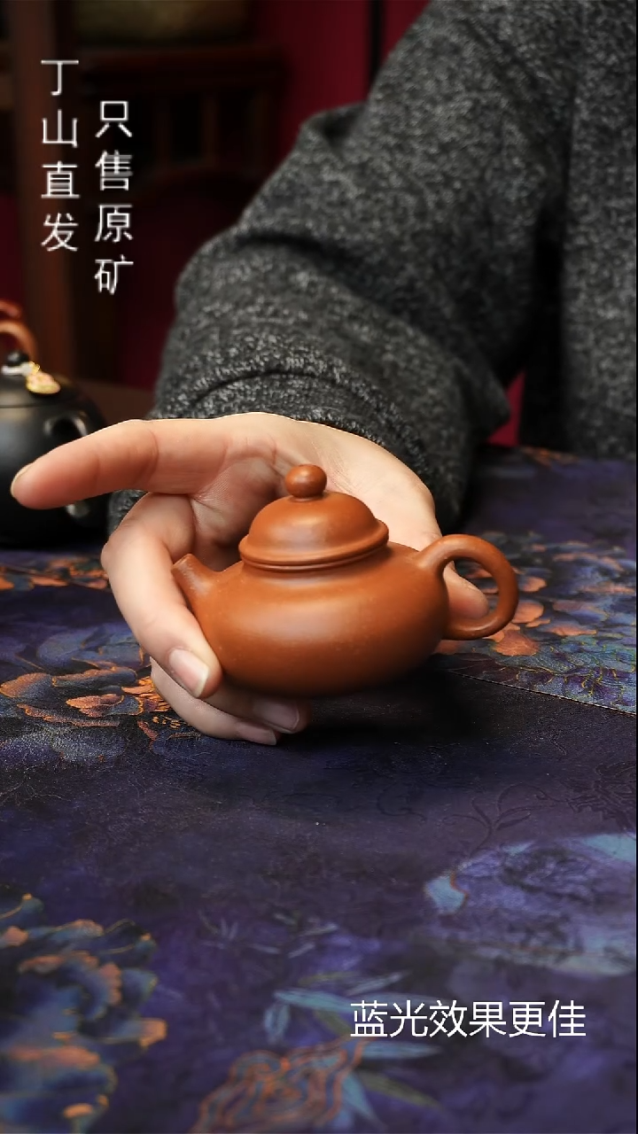 茶壶紫砂源头直发精品系列宜兴紫砂原矿紫砂