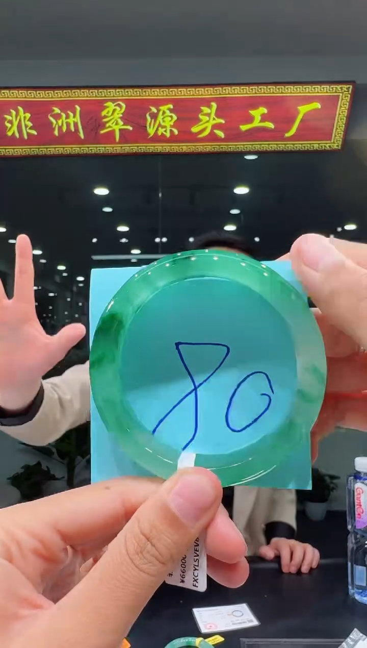 【闪购商品】石英质玉手镯未镶嵌天然A货 非洲翠 手镯（单品）