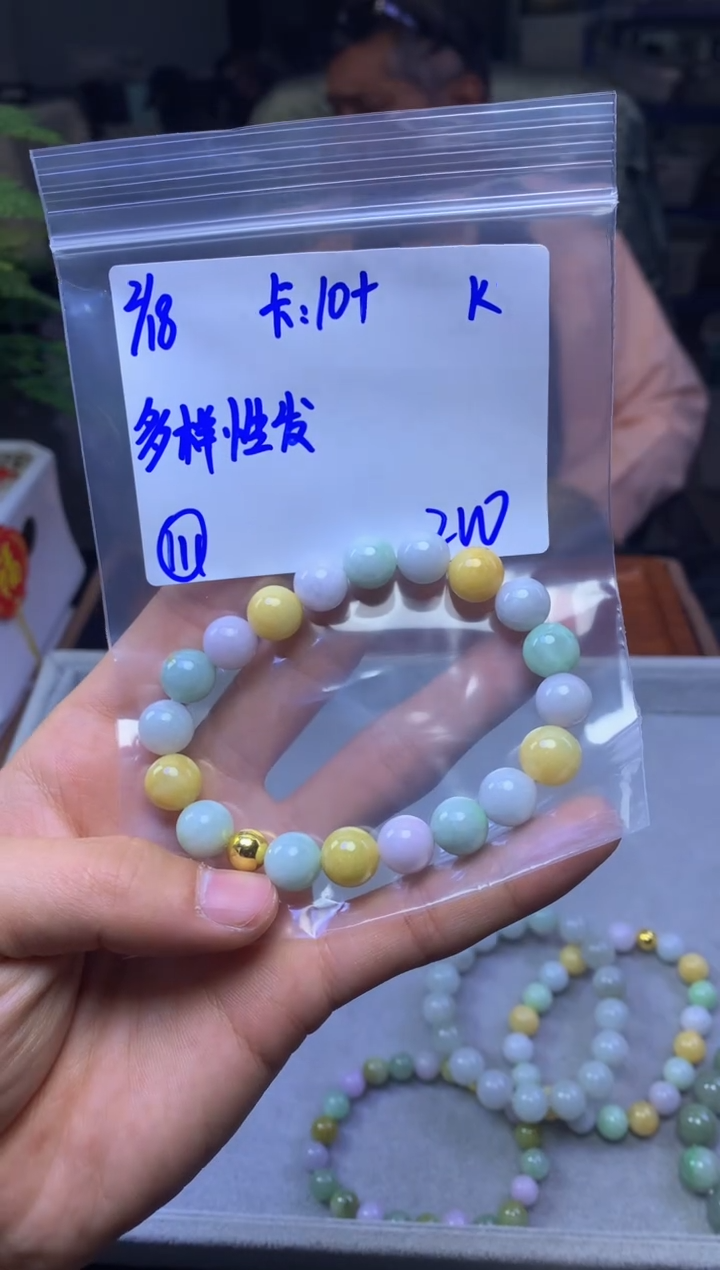 【闪购商品】定制翡翠未镶嵌多样性发货