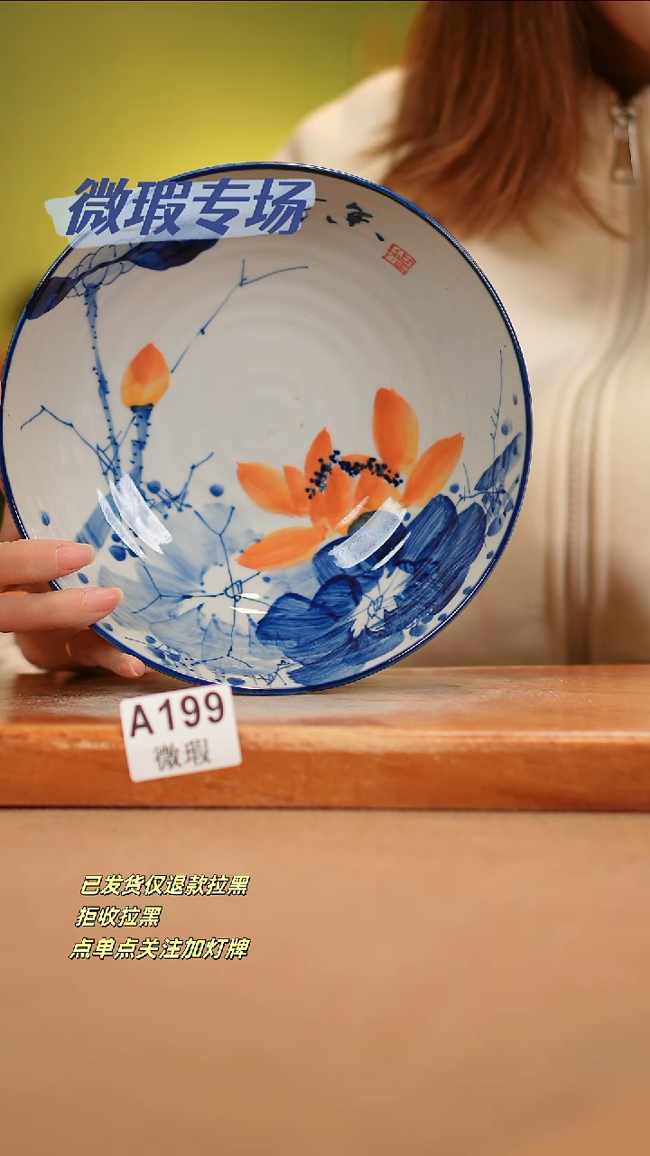 【闪购商品】其他WA199陶然集器瓷器