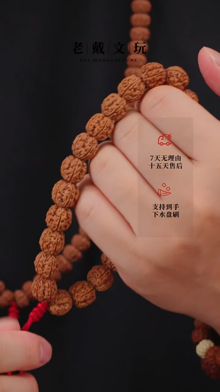 手串金刚菩提麦穗盘龙12mm无赠品