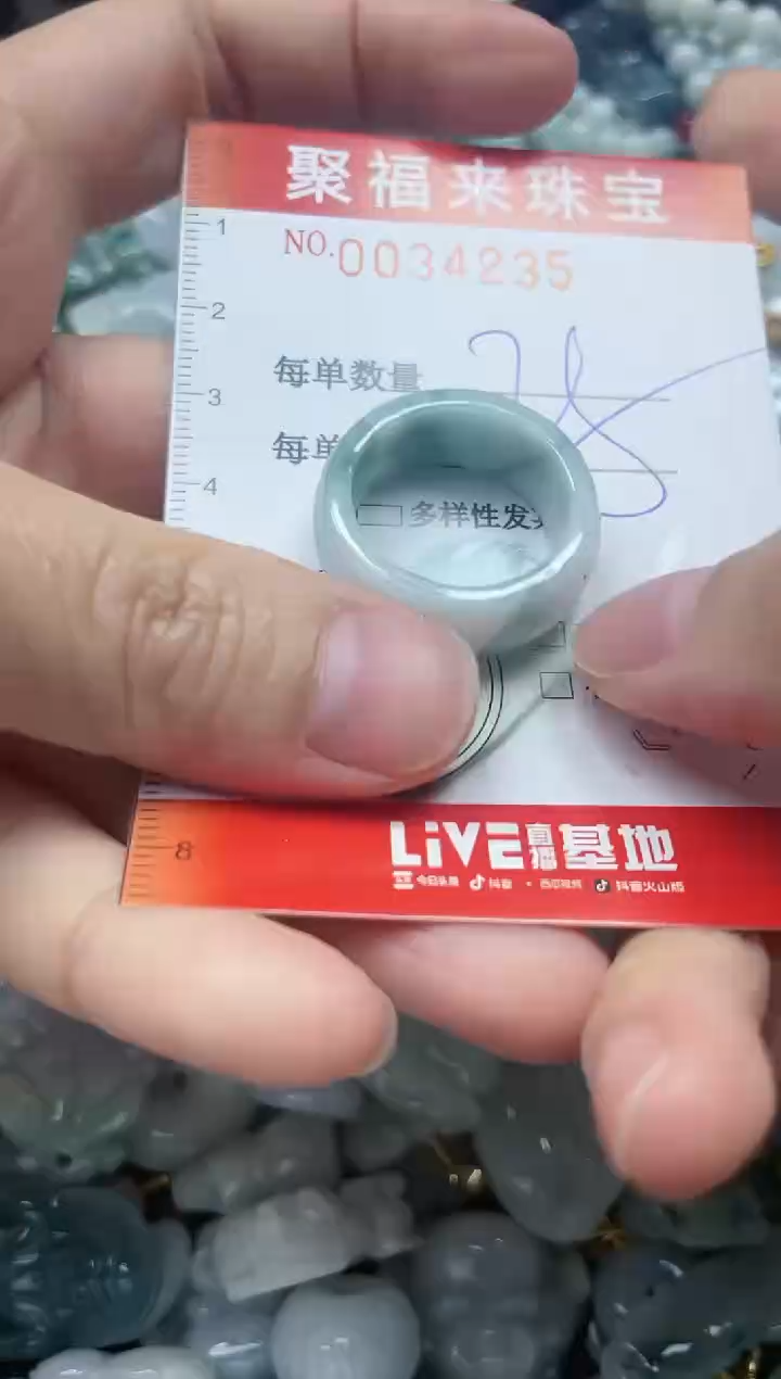 【闪购商品】翡翠颈饰未镶嵌闪购0034235
