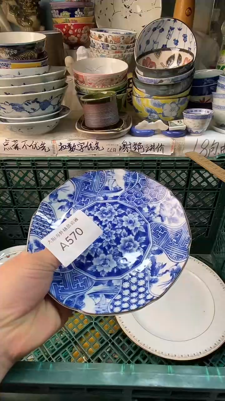 瓷片小*鑫感谢您一直以来的支持