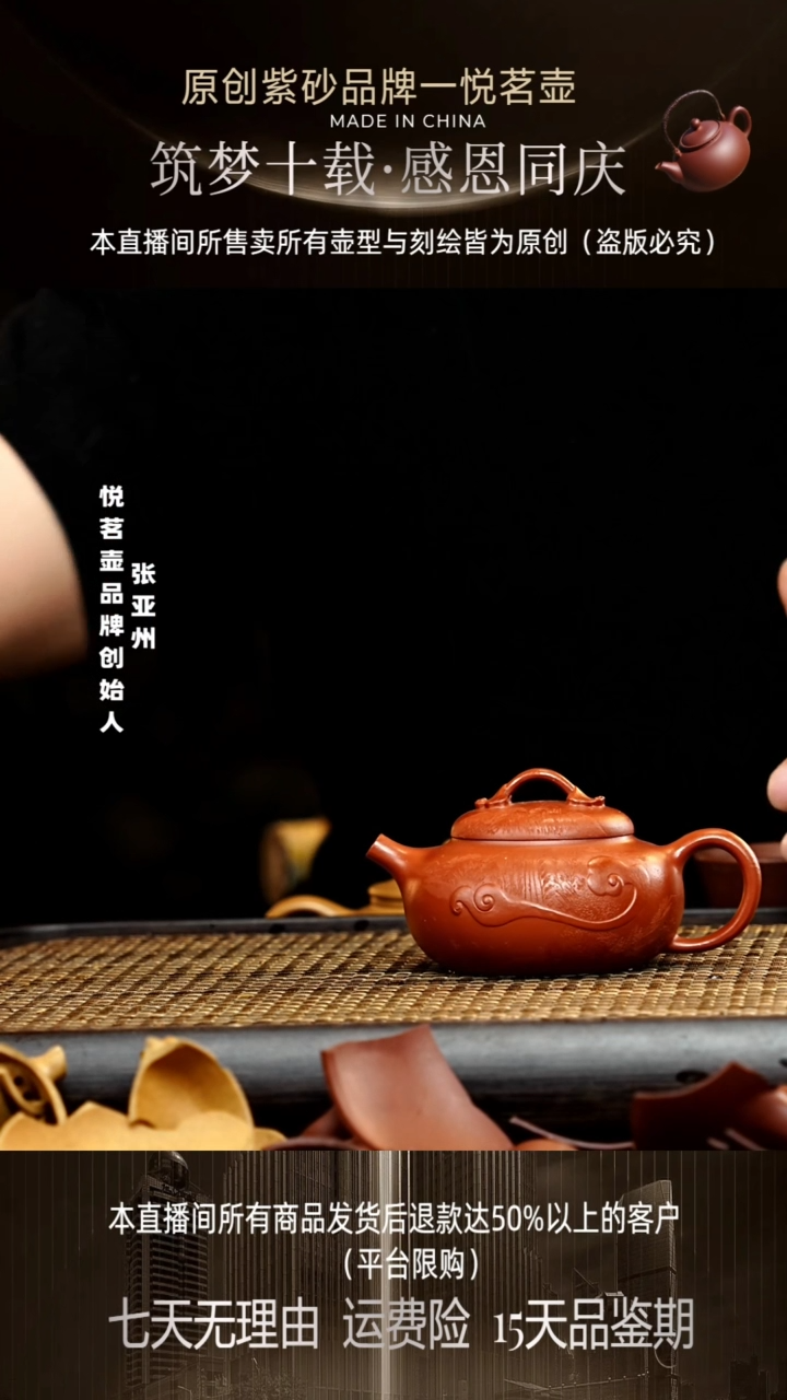 茶壶紫砂宜兴紫砂壶    14