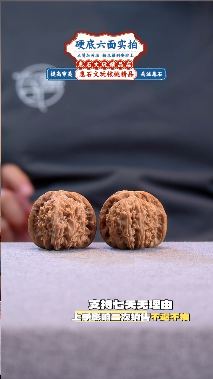 桃核把件白狮子 全品无修尺寸43 编码0338