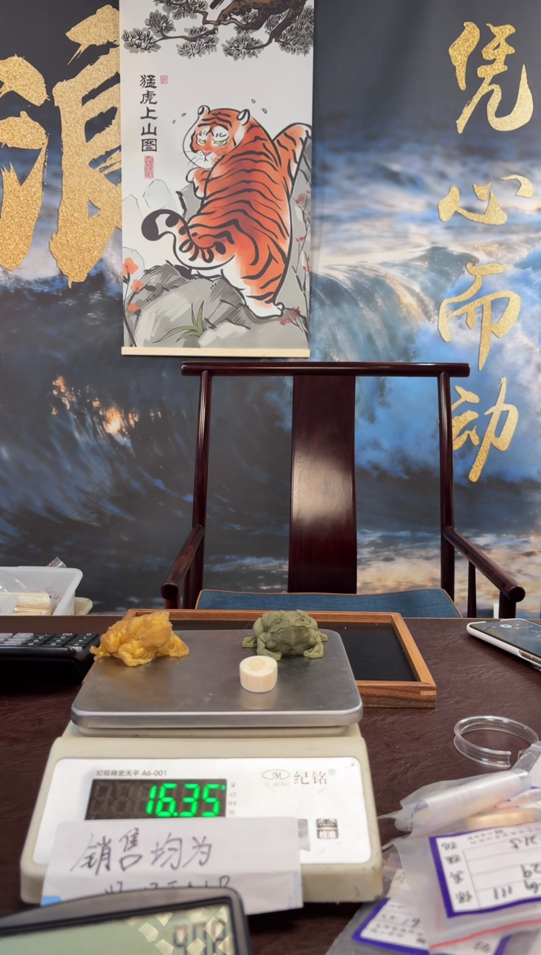 把件猛犸象牙猛犸猛犸猛犸16