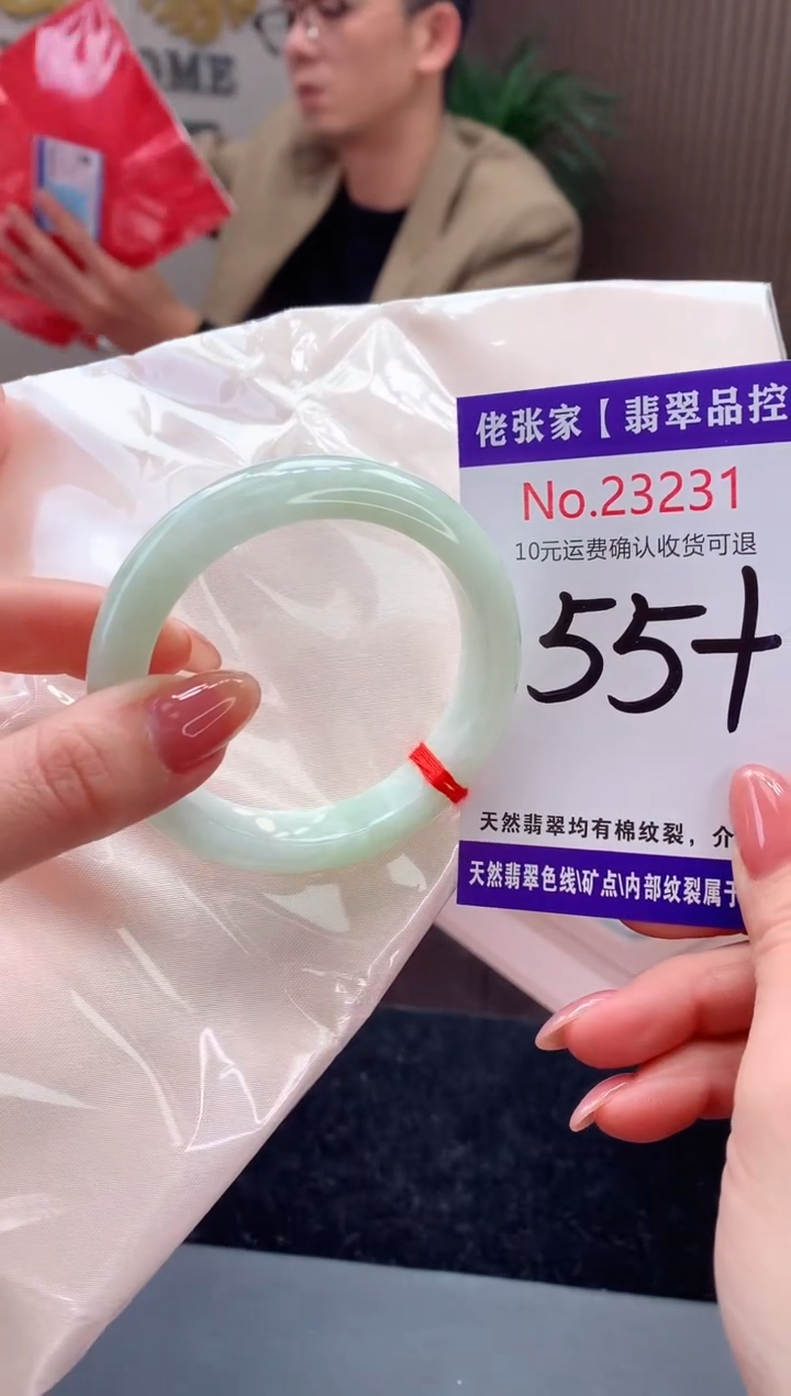 【闪购商品】翡翠手镯未镶嵌天然缅甸A货翡翠