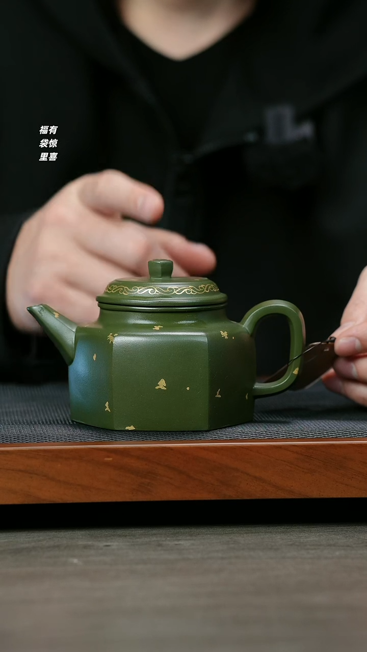 【闪购商品】紫砂茶壶H1015李琴绿泥洒金德中