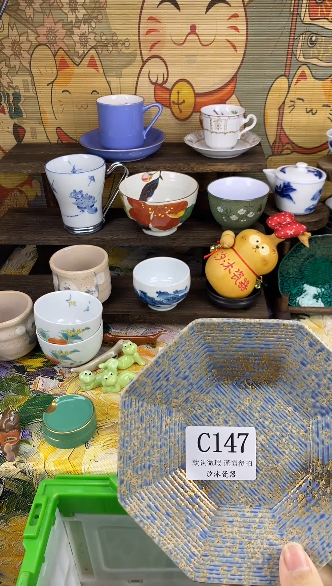 瓷片鬼*灵C    147