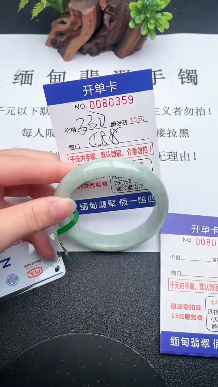 【闪购商品】59手镯即见即所得拍啥发啥