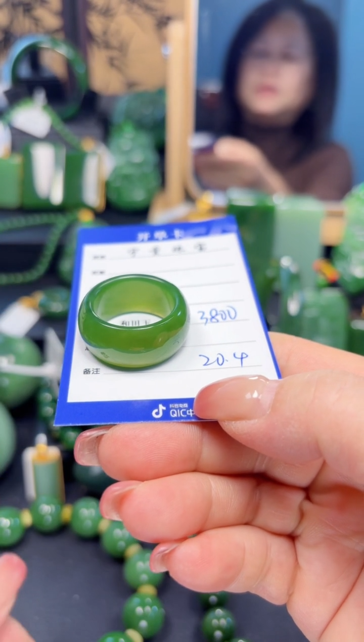 【闪购商品】和田玉（碧玉）戒圈未镶嵌1