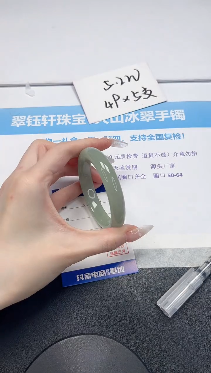 【闪购商品】石英质玉手镯未镶嵌V194-58