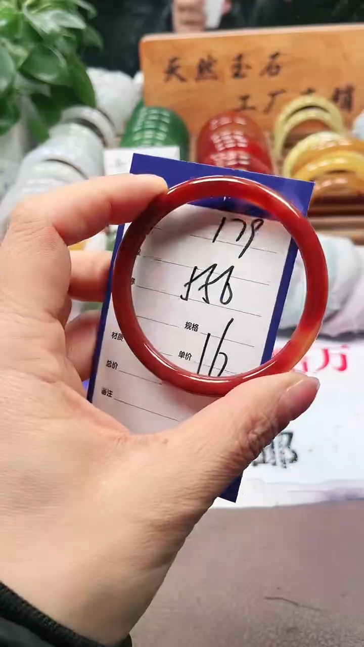 【闪购商品】石英质玉手镯未镶嵌a179 5556多样性发货