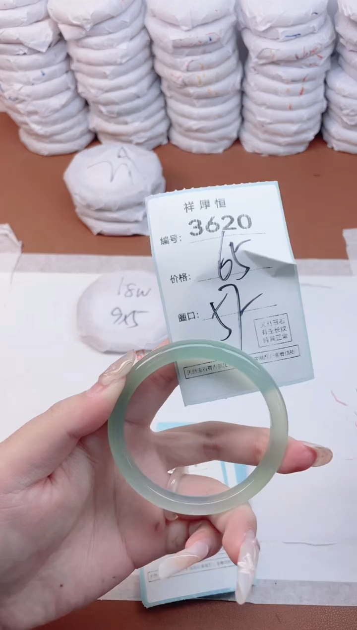 【闪购商品】玛瑙/玉髓手镯未镶嵌3620