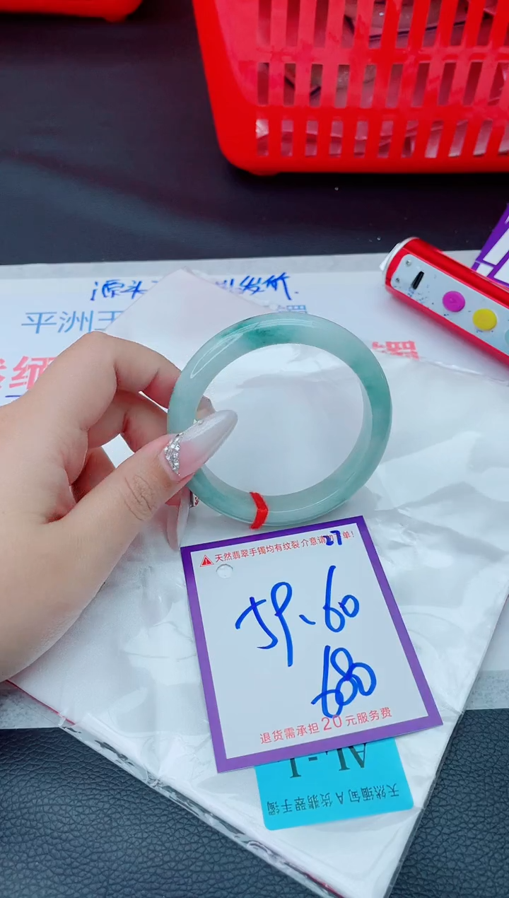 未镶嵌手镯翡翠11111111