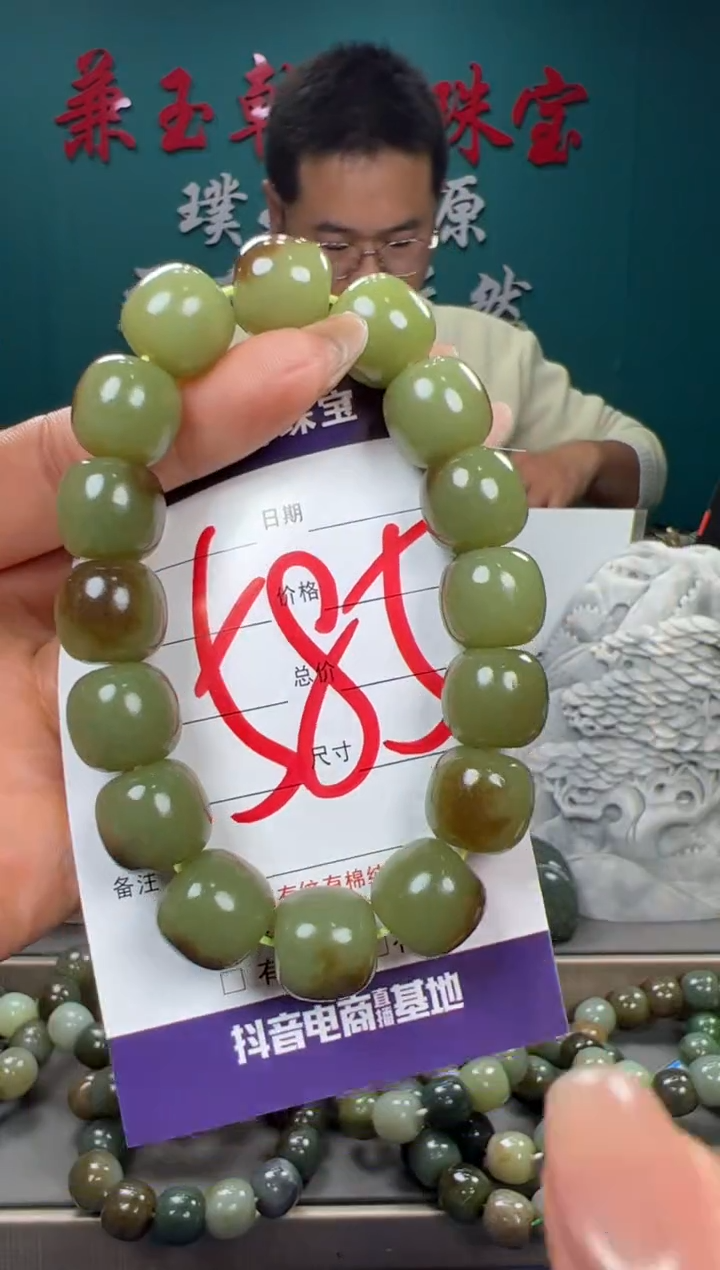 【闪购商品】和田玉颈饰未镶嵌和田玉14