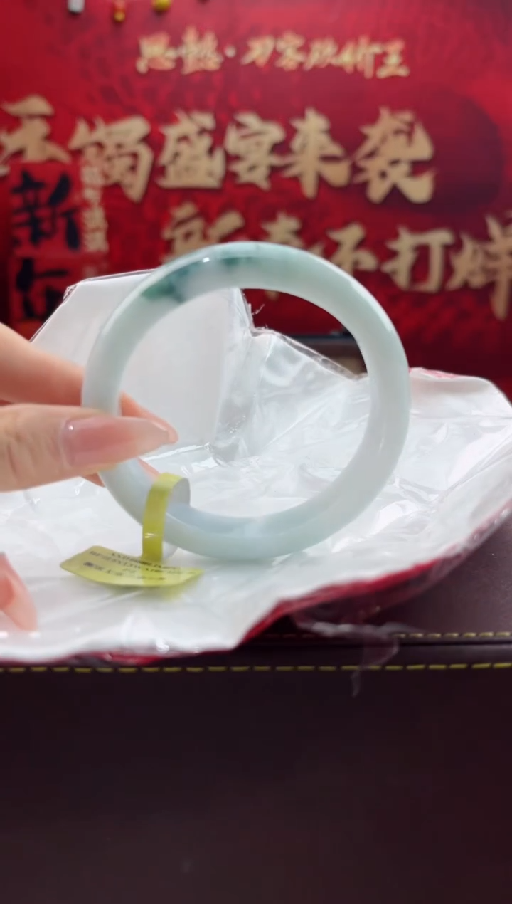 【闪购商品】翡翠手镯未镶嵌5翡翠手镯