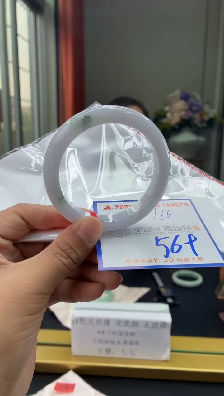 未镶嵌手镯翡翠111111111111111111