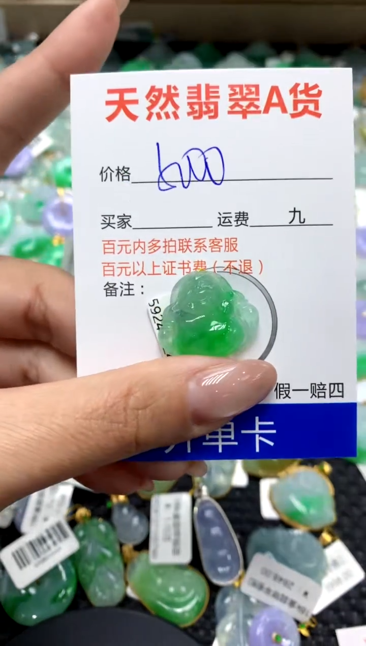 【闪购商品】翡翠颈饰未镶嵌111111111
