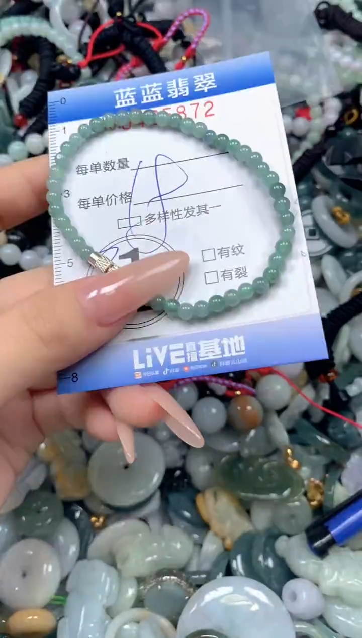 颈饰未镶嵌翡翠闪购0425872