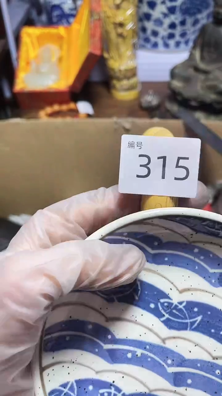 【闪购商品】瓷器瓷器瓷器瓷器