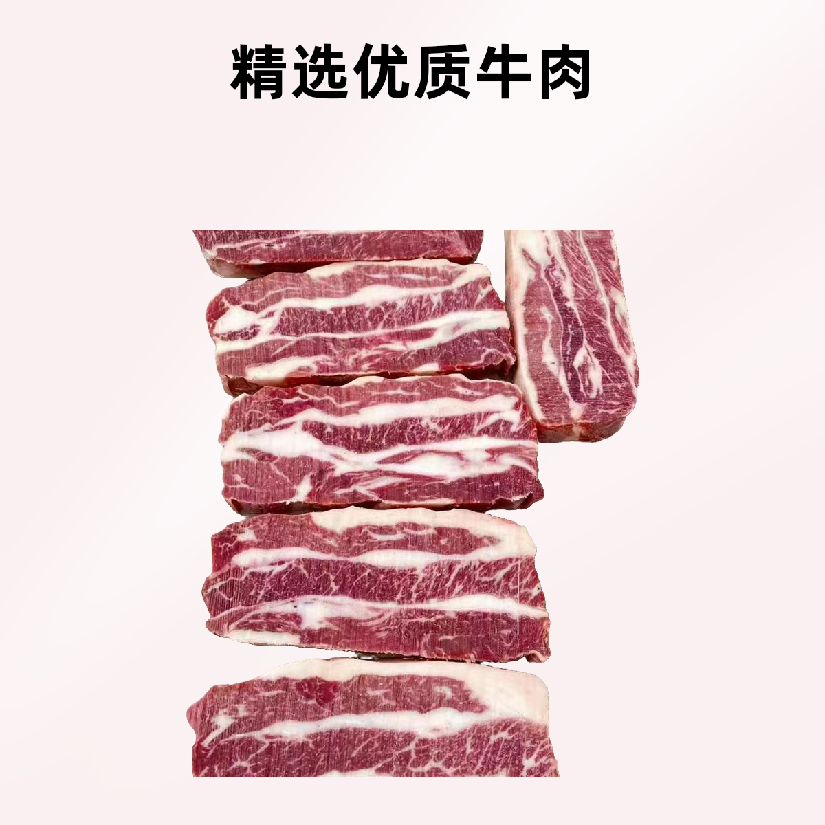 龙江和牛肥牛切片1500克，3斤原切谷饲600天和牛，肥瘦均匀奶香味足