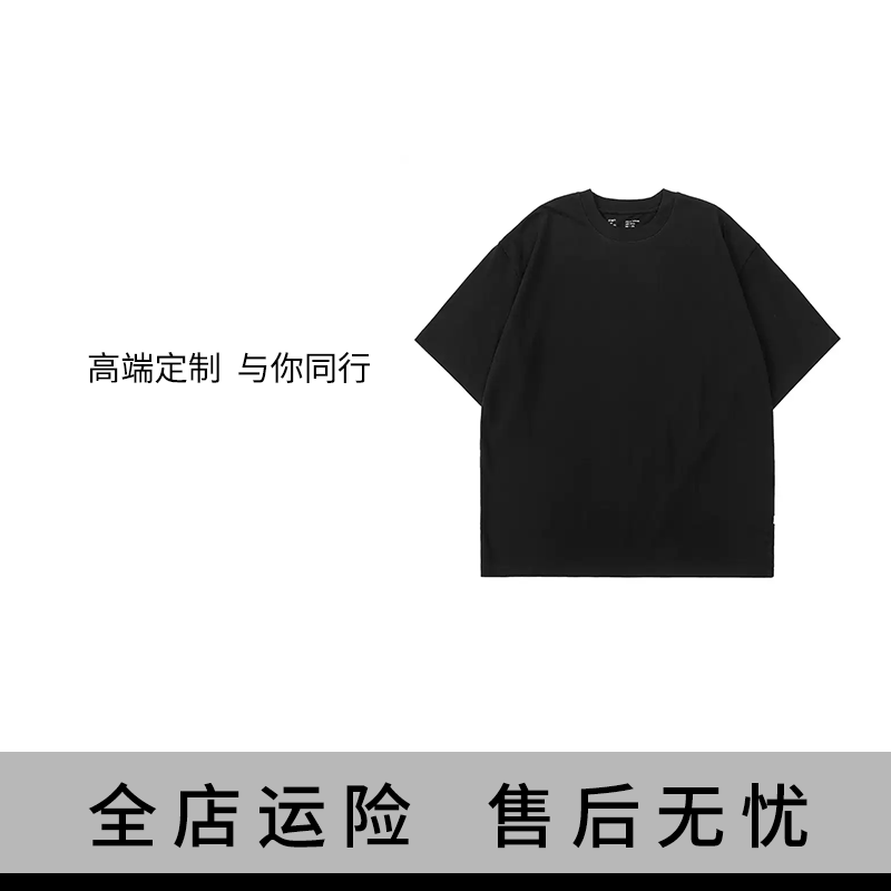 【轻奢男装-恶魔之眼】夏季潮牌立绒烫钻印宽加大T恤短裤套装T2132