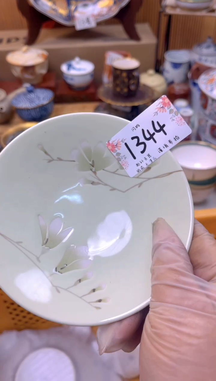 【闪购商品】 轩轩瓷器 闪购类型 定向 小小