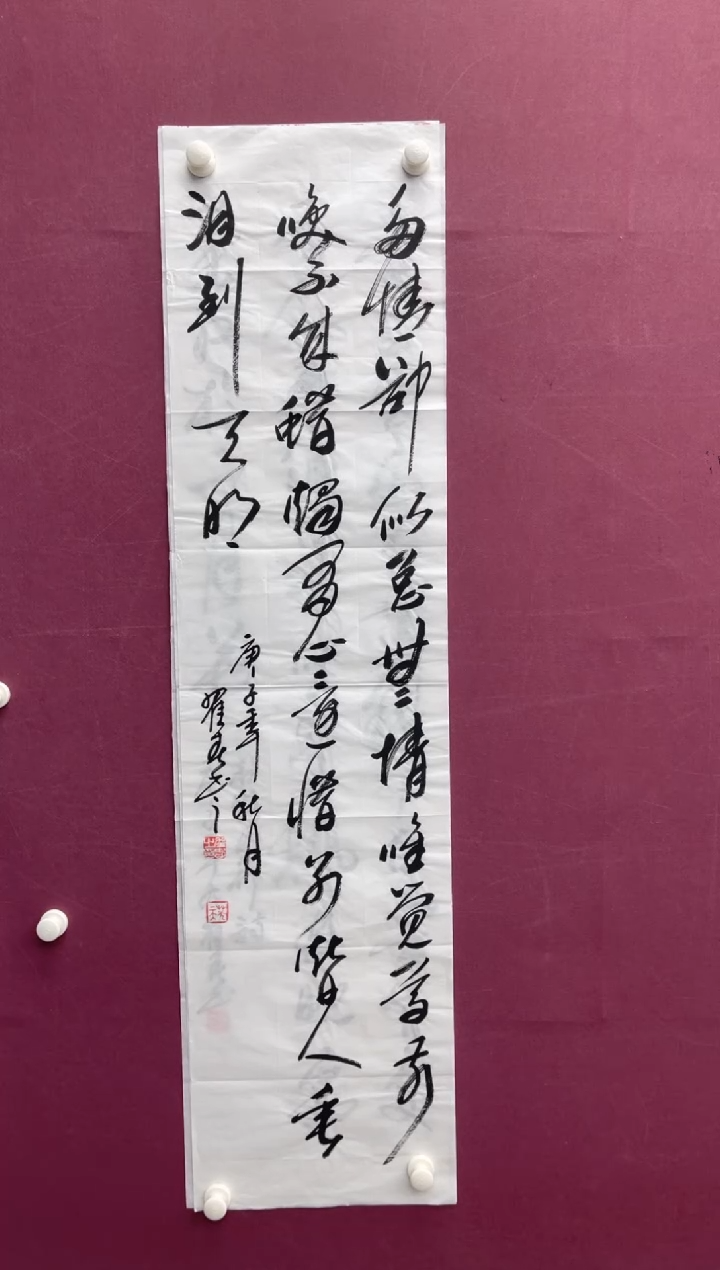 【闪购商品】书法福利书画作品