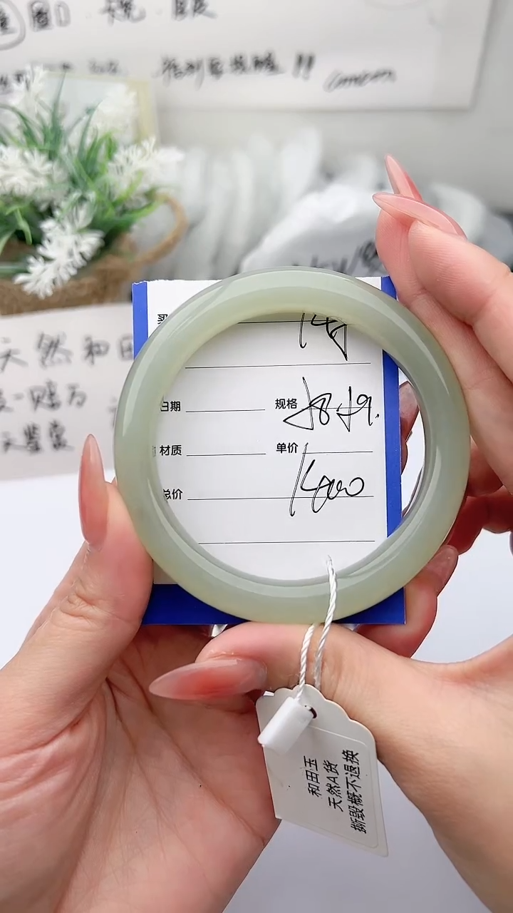 【闪购商品】和田玉手镯未镶嵌柯沛145