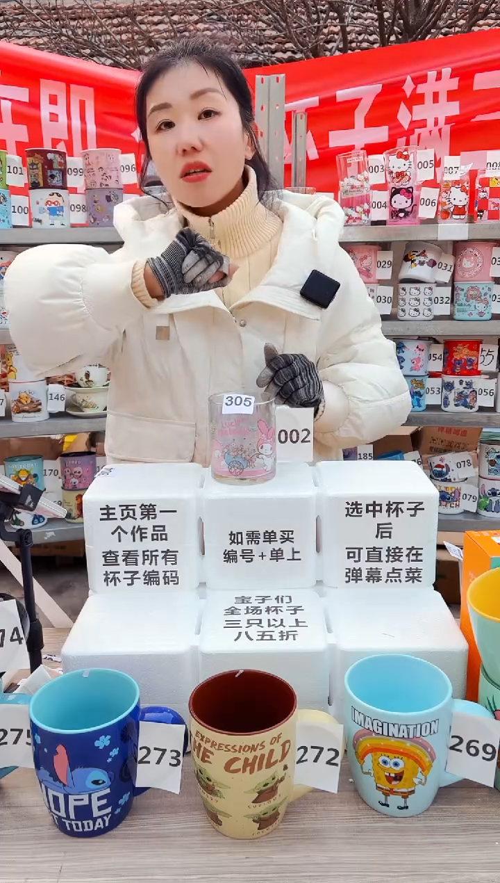 【闪购商品】炻瓷无盖款305