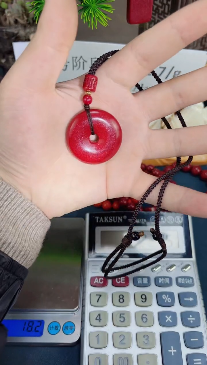 【闪购商品】针钠钙石（海纹石）手串未镶嵌平安扣吊坠