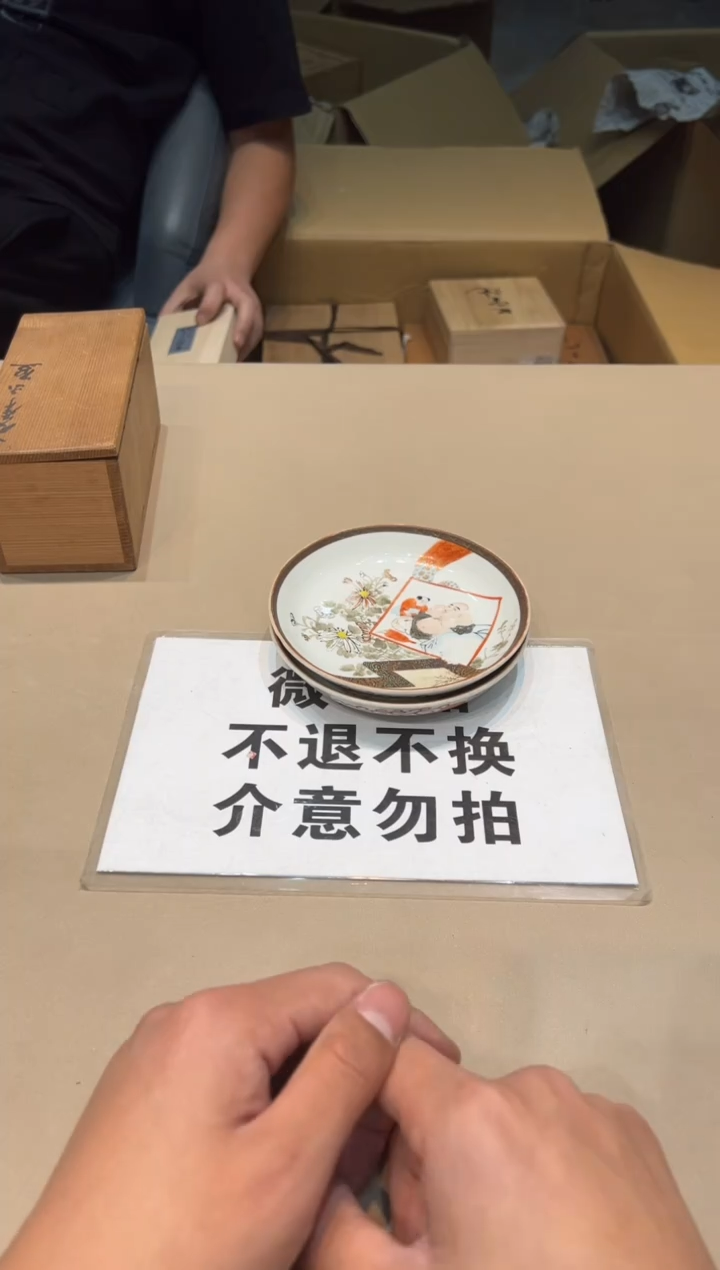 【闪购商品】紫砂茶杯紫砂茶具紫砂茶具