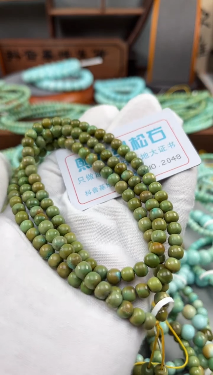 【闪购商品】绿松石松石未镶嵌2048