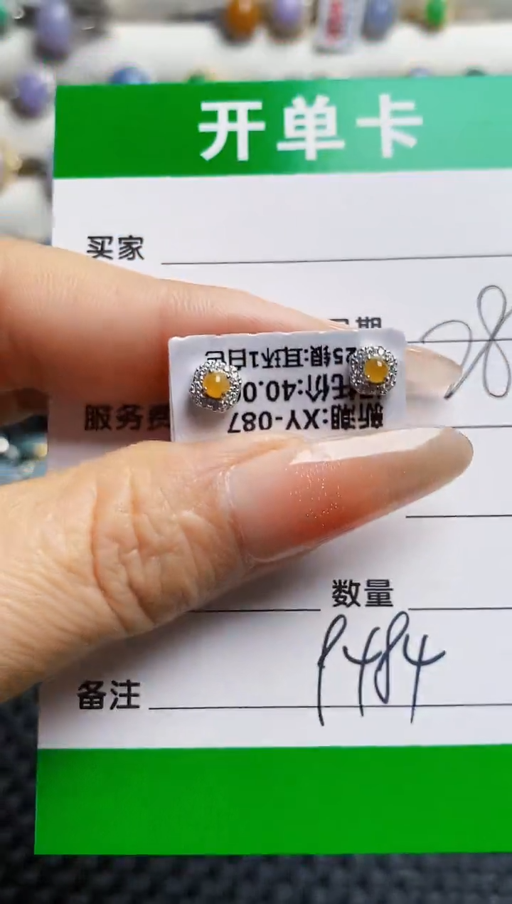 银S925镶嵌戒指翡翠9484