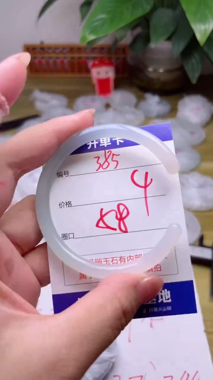 【闪购商品】玛瑙/玉髓手镯未镶嵌385