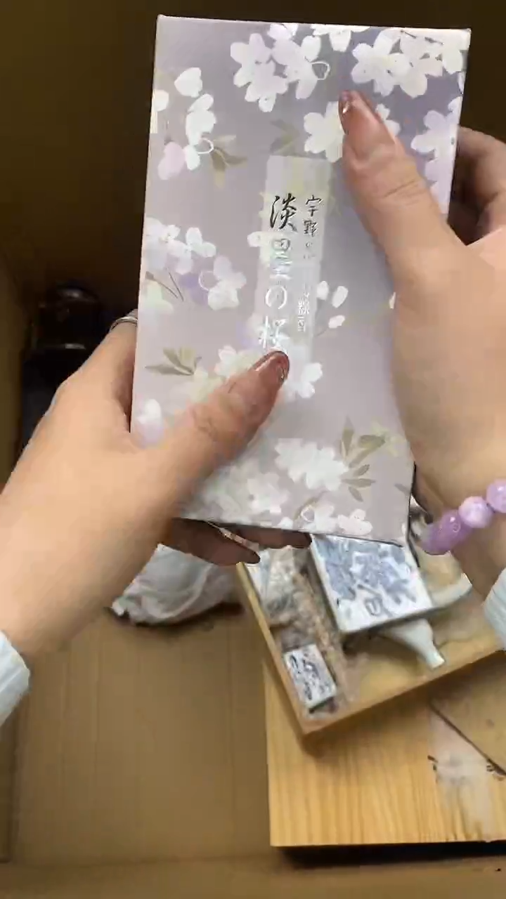 1瓷片精美陶瓷甄选一单一付