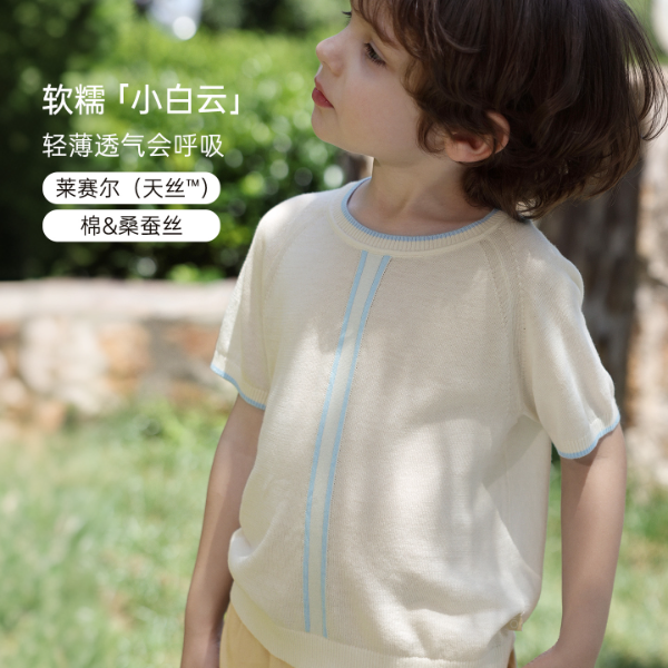 ZOZO&MOMMY左悠【沁蓝印记】桑蚕丝天丝棉短袖T恤