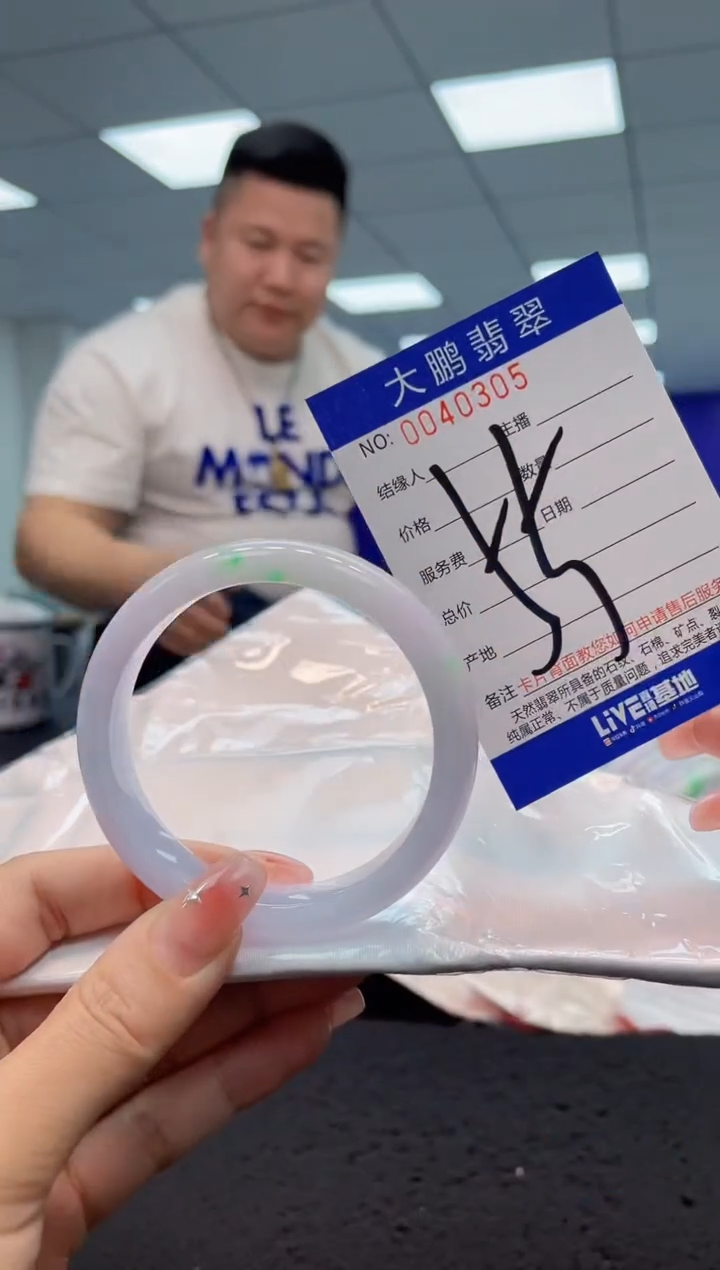 【闪购商品】翡翠手镯未镶嵌 AAAAAAAAAA