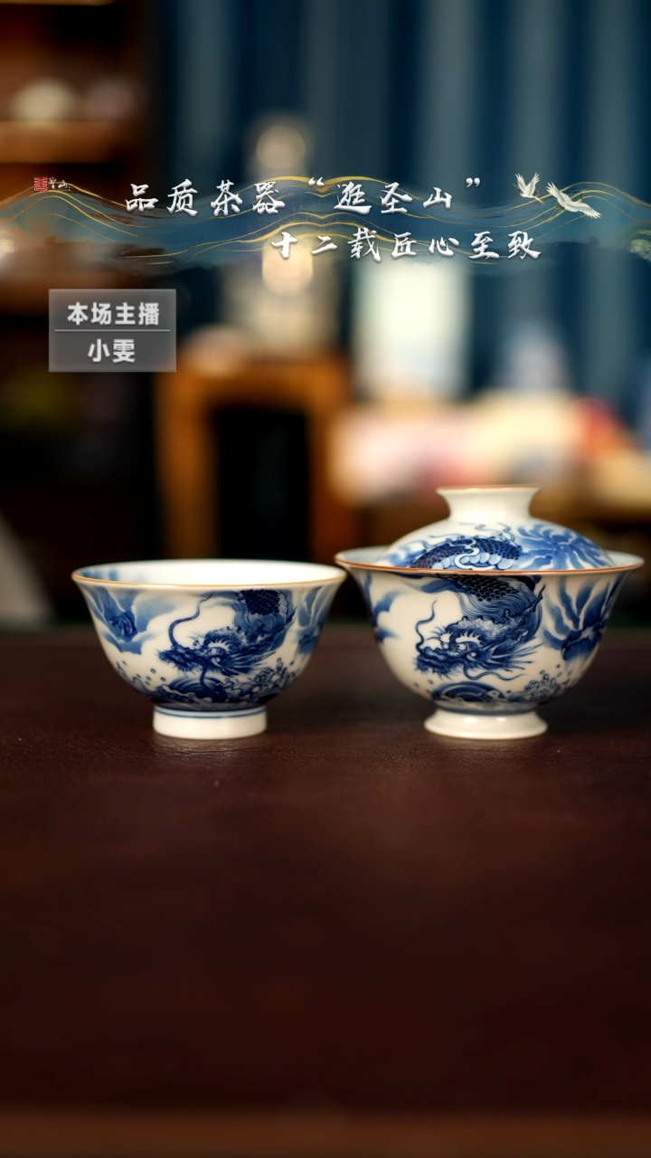 【闪购商品】一套盖碗杯子盖碗杯子