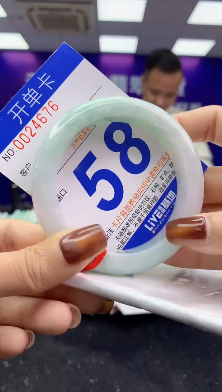 未镶嵌手镯翡翠AAAAAAAAAAAA