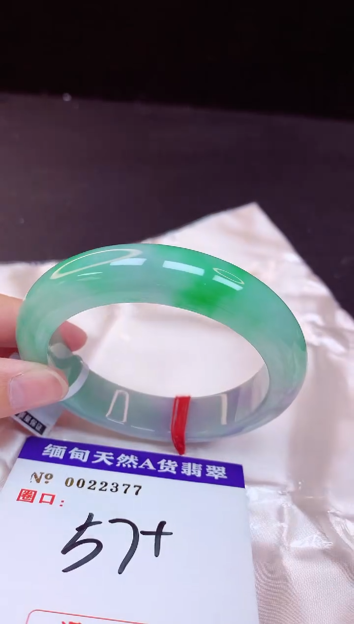 翡翠手镯未镶嵌57+             